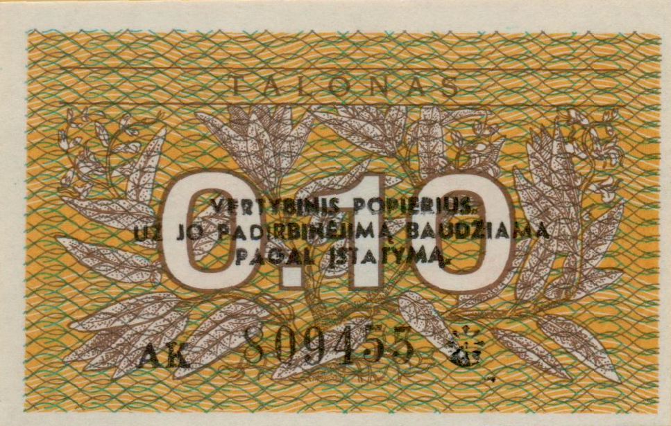 Lithuania 0.10 1991 UNC P-29/b